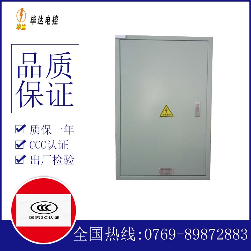 国营加来农场汇流箱